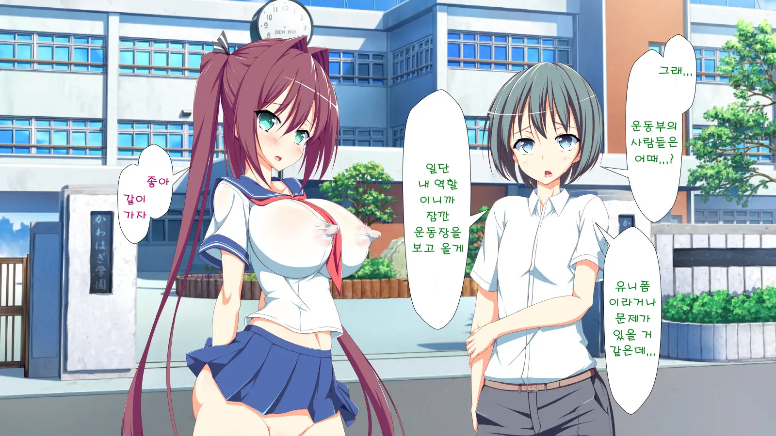 Inran Virus | Lewd Virus Ep.3